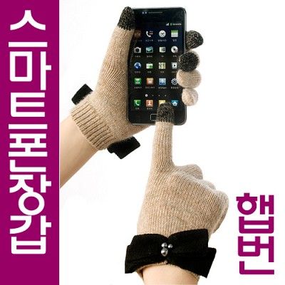 스마트폰장갑 아이폰 터치패드 럭셔리한 햅번 beige  여성용