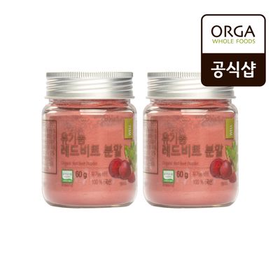 [올가] 유기농 레드비트 분말 (60 g) x 2개