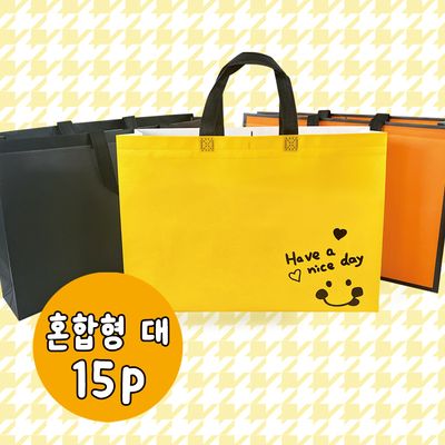 프롬앤투 [FP27-2] 부직포 쇼핑백 혼합형 (대) 15매