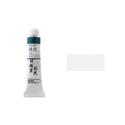 신한 한국화물감 채색 No.301 화이트 20ml 동양화물감