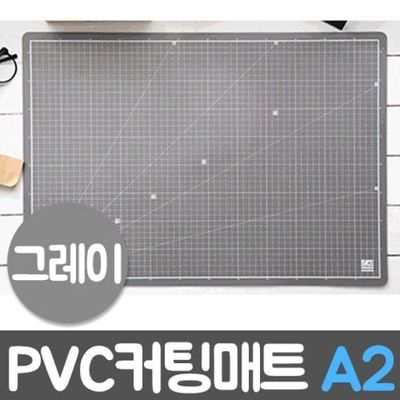 그레이 커팅매트 화이트그레이 칼라커팅매트 칼라 데스크 컬러 칼판 내구성 안전 620x450(WFPADR6)