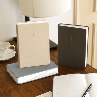 아이코닉 일상집 3년 일기장 다이어리