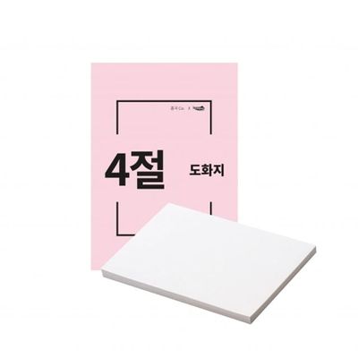 혜명몰 인페이퍼 도화지 켄트지 캔트지 4절 170g - 박스 (16개입) 판화지 캘리그라피종이 4절지 4절도화지(WFPCWCK)