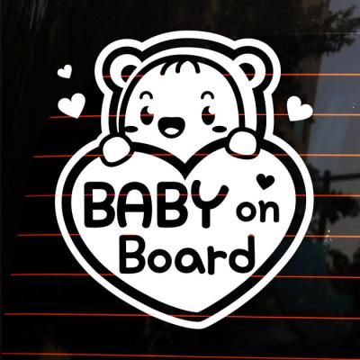 하트 엠블렘 baby on board