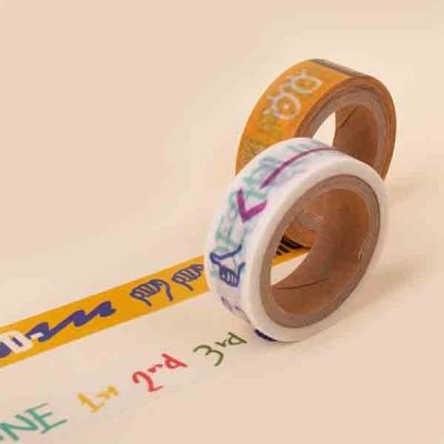 루카랩 마이 다이어리 마스킹테이프 CC