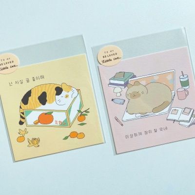 고양이빵집 귤좋아, 잠이와 엽서