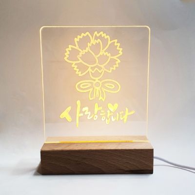 LED아크릴무드등 (2종택1)