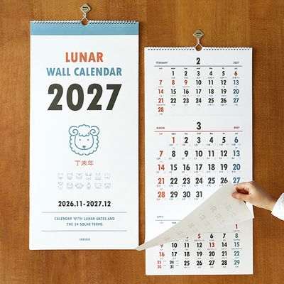 2027 루나 옛날 3단 음력 벽걸이 달력 절기 스프링