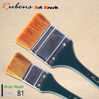 루벤스 수채 디자인 빽붓 SERISE No.81 3호