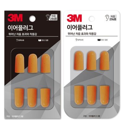 3M 이어플러그 소음방지 스폰지 KE1100R 리필형[00627553]