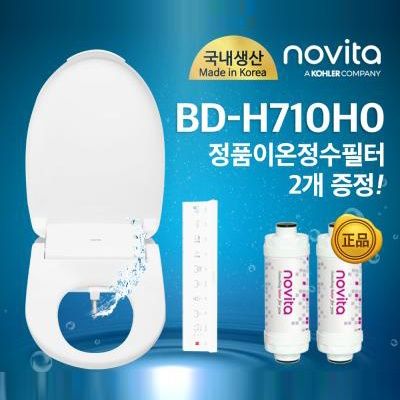노비타 살균 방수 비데 BD-H710H0 자가설치