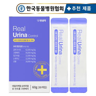 펫생각 슈퍼리얼 고양이 요로결석 방광염 신장 영양제
