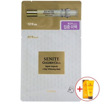 SENITE 페이스 흑진주성분 집중화이트 마스크팩 10매[