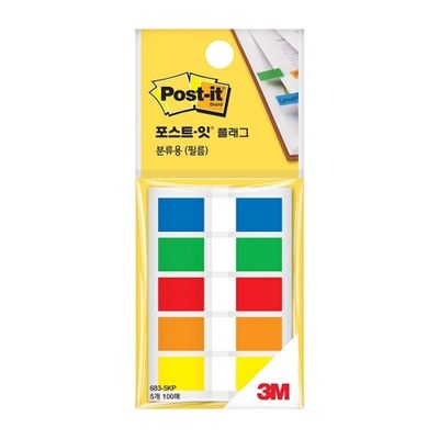 3M 포스트잇 플래그 683-5KP 12X44 점착식메모지