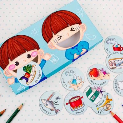(미술샘) DIY 여름철 식중독 예방 상자 만들기