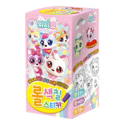위시캣 시즌1 롤 색칠 스티커