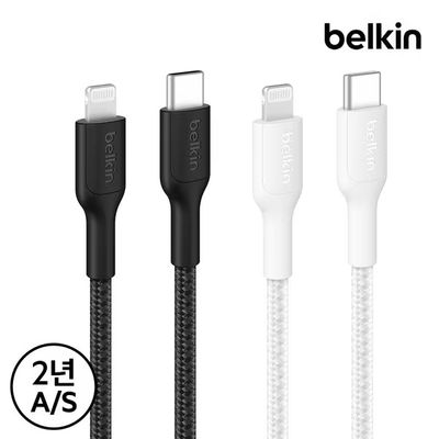 벨킨 USB-C to 라이트닝 충전 케이블 2M CAA022fq2M