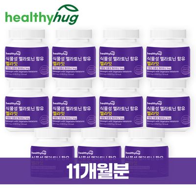 식물성 멜라토닌 타트체리 피스타치오 멜라잇 330정