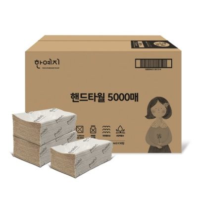 한예지 무표백 핸드타월 5000매