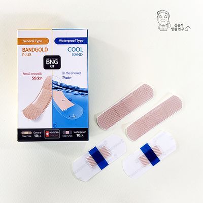 BNG 밴드키트 반창고 방수 밴드 살색 투명 상처 