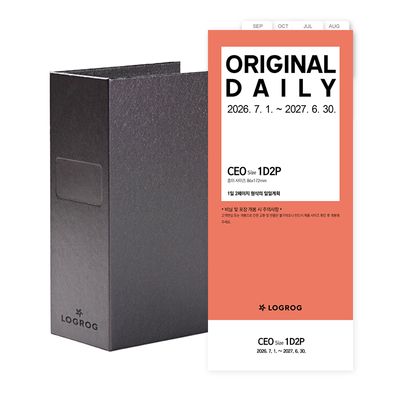 26년 오리지널 1D2P 리필세트 - 7월(CEO)