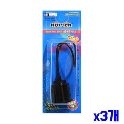 bns 내구성 좋은 방수 소켓 x3개 전구소 스위치 방수쇼켓(WFLITQZ)