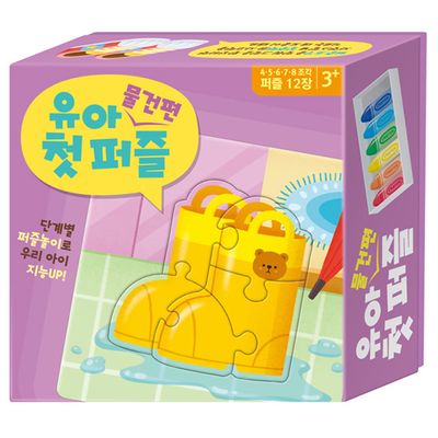 유아 첫 퍼즐 물건 판퍼즐 4+5+6+7+8조각 12종