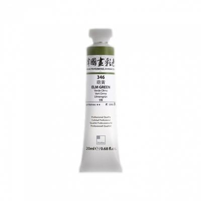 신한 한국화 물감 20ml 303 대자