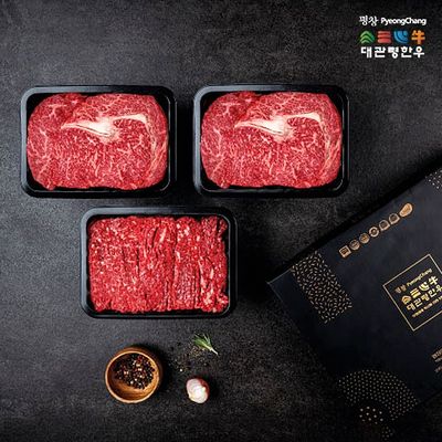 국거리 세트/등심600gx2팩(1+),국거리600g