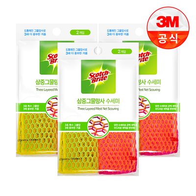 [3M]거품이 잘나는 삼중양면 그물망사 수세미 3개