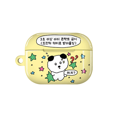 강하게살자 빼꼼이 에어팟 시리즈 이어폰케이스 유광