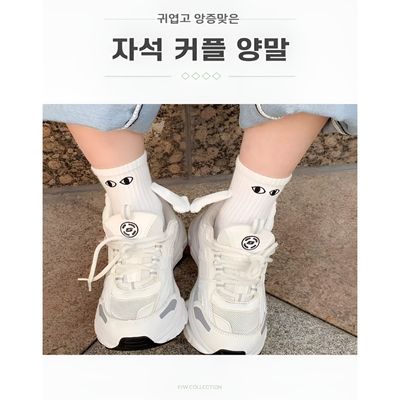  자석양말 커플 귀여운 캐릭터 손잡는 양말 쓸데없는