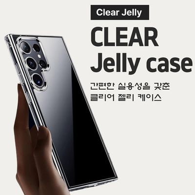 클리어 투명 갤럭시 퀀텀5 A55 A16 버디4 젤리케이스