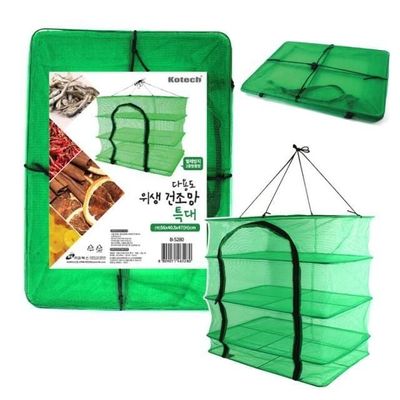 생선망 다용도 왕특대 야채 과일 생선 건조망 식품 위생 식기건조망(WFPAFC6)