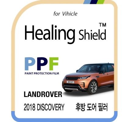 랜드로버 2018 디스커버리 후방 도어필러 PPF 필름2매