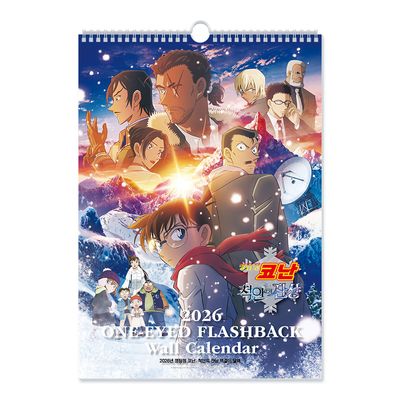 2026년 명탐정 코난 척안의 잔상 벽걸이 달력