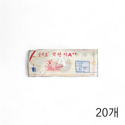 WL 꽃게표 박판지 (34X12cm) 10매X10입 X 20개 나무박판지 사시미 회 초밥장식(WFLQQLQ)