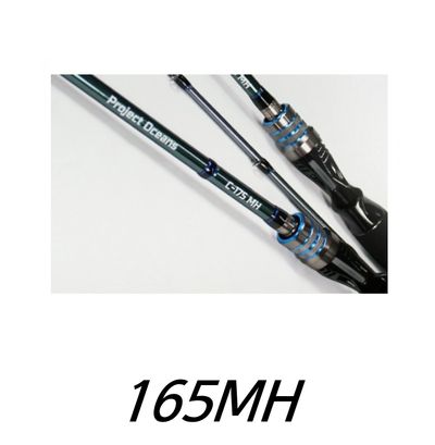 문어 쭈꾸미등 낚시대 루어대 전장 1.65M