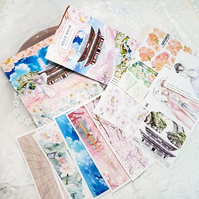 벚꽃궁궐 패키지