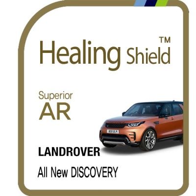 랜드로버 올 뉴 디스커버리 9.9형 네비 고화질 필름