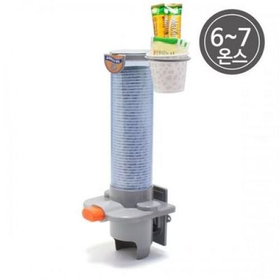 코끼리 종이컵 자동 디스펜서 (원터치(WA7250C)