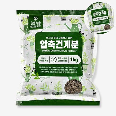 식물영양제 칼슘비료 압축건계분 1kg(WFPF2MO)