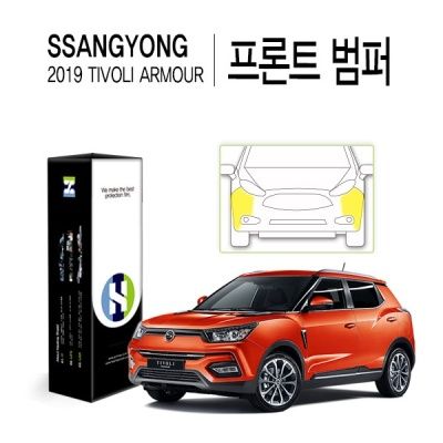 쌍용 2019 티볼리 아머 프론트 범퍼 PPF 보호필름 2매