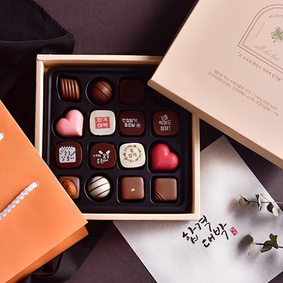 수제 수능 초콜릿 수험생 선물 세트_행운을 주는_16구