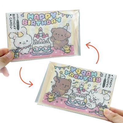 렌티큘러 캐릭터 움직이는 축하 카드 생일 메세지 감사 만들기 어린이집 문구 메시지(WFPFC2P)