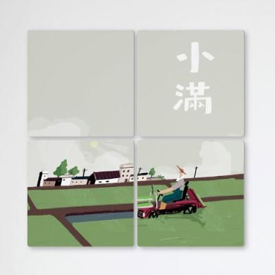ib914-멀티액자_소만