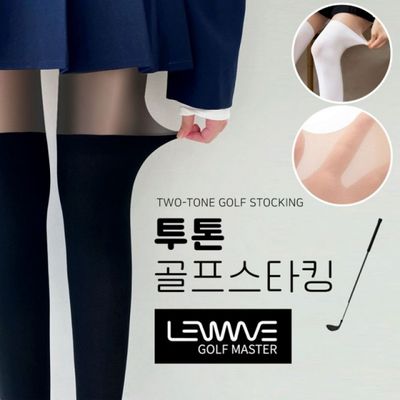 쫀쫀한 압박감 투톤 골프 스타킹 자외선차단