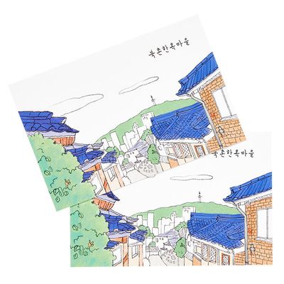 아트박스 북촌한옥마을 엽서 2매입