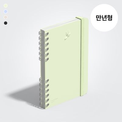 [얼리버드]데이브레이커 다이어리 A5 - 만년형