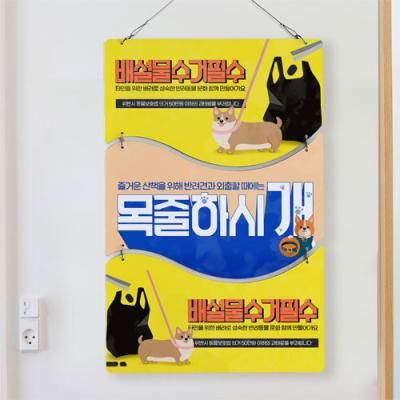 nm639-멀티아크릴액자_펫티켓(3단물결)